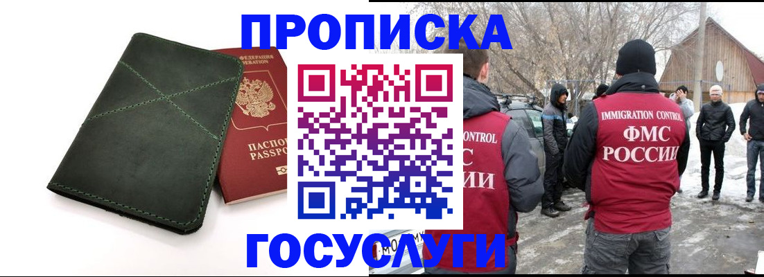 временная регистрация адрес в Дубовке