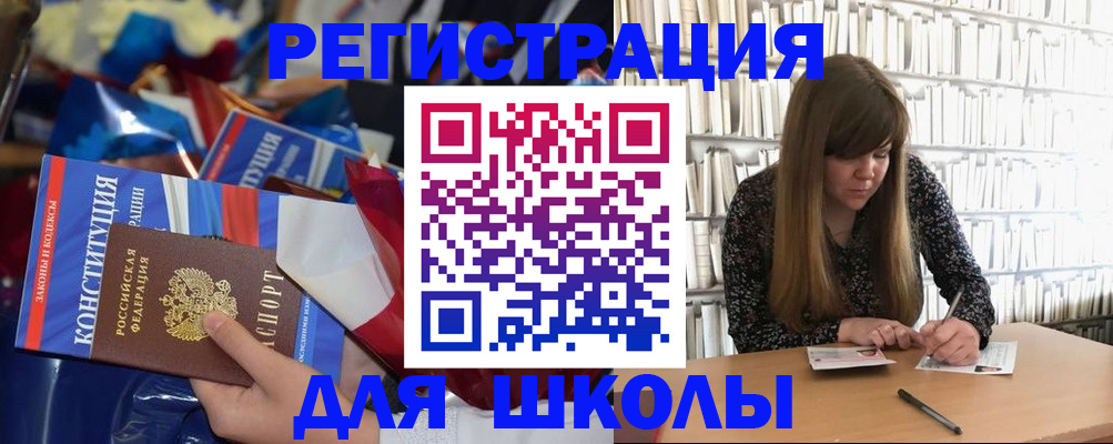 временная регистрация надежно в Дубовке